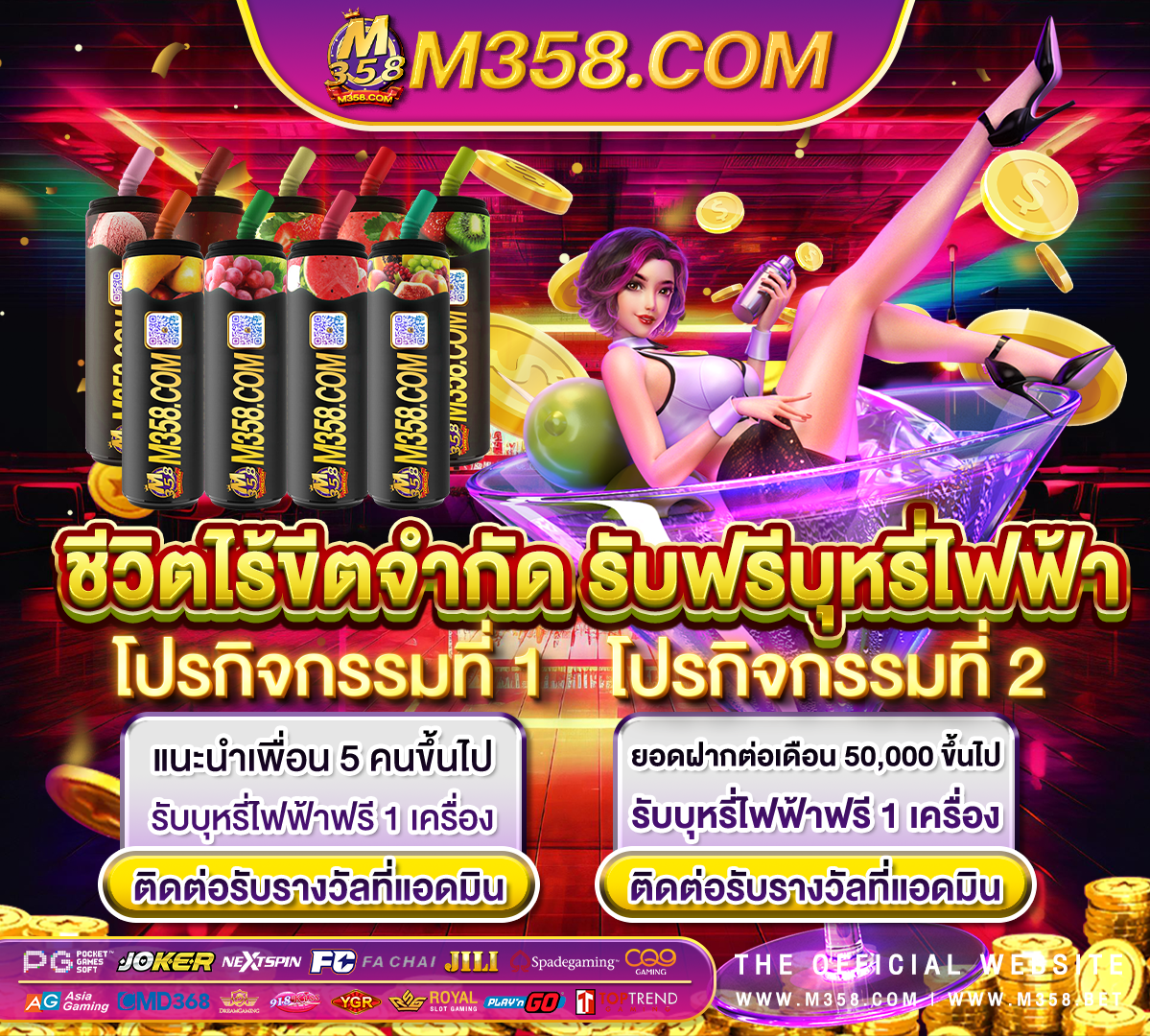 rama66ฟรีเครดิต